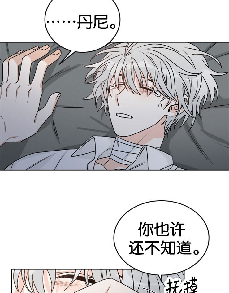 《男神求婚后我跑了》漫画最新章节第61话免费下拉式在线观看章节第【3】张图片