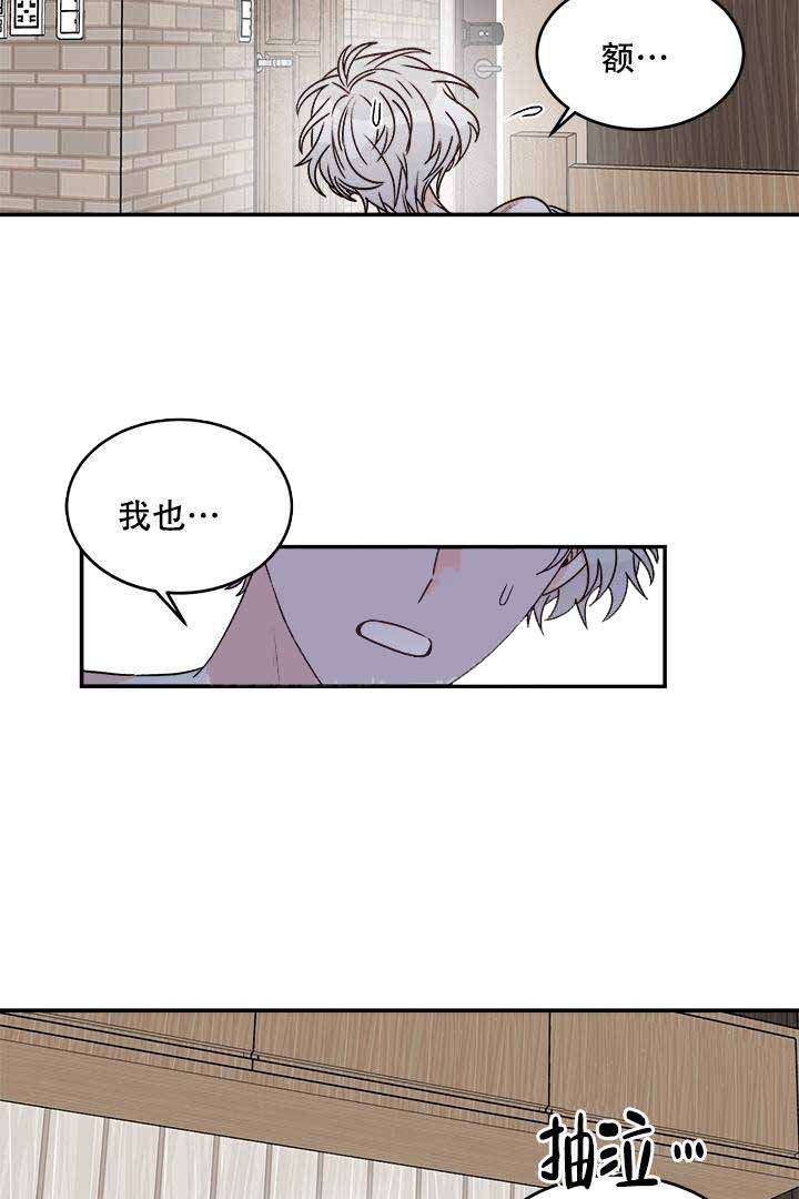 《男神求婚后我跑了》漫画最新章节第23话免费下拉式在线观看章节第【7】张图片