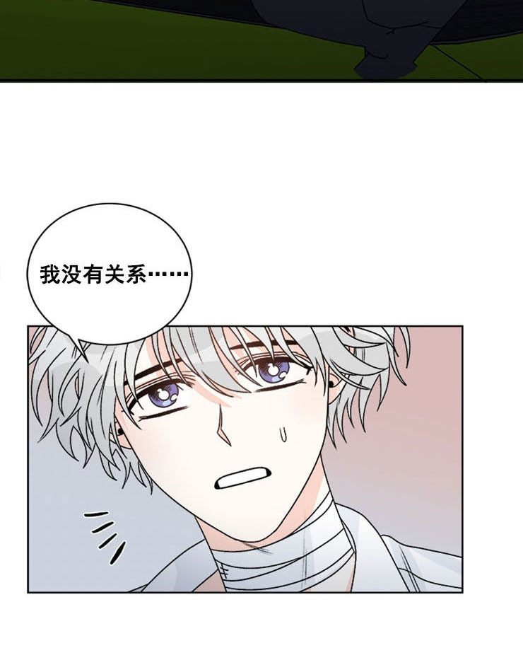 《男神求婚后我跑了》漫画最新章节第57话免费下拉式在线观看章节第【22】张图片