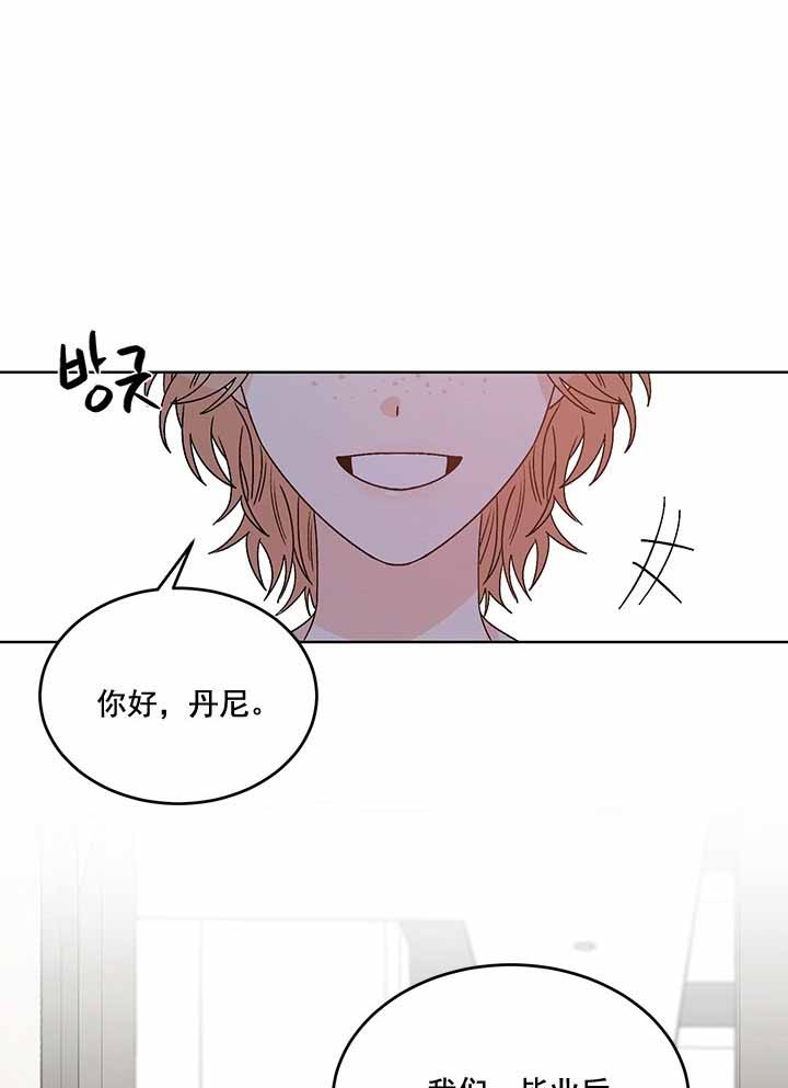 《男神求婚后我跑了》漫画最新章节第75话免费下拉式在线观看章节第【1】张图片