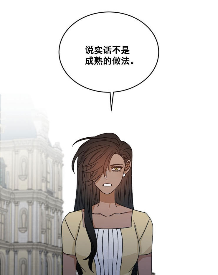 《男神求婚后我跑了》漫画最新章节第58话免费下拉式在线观看章节第【4】张图片