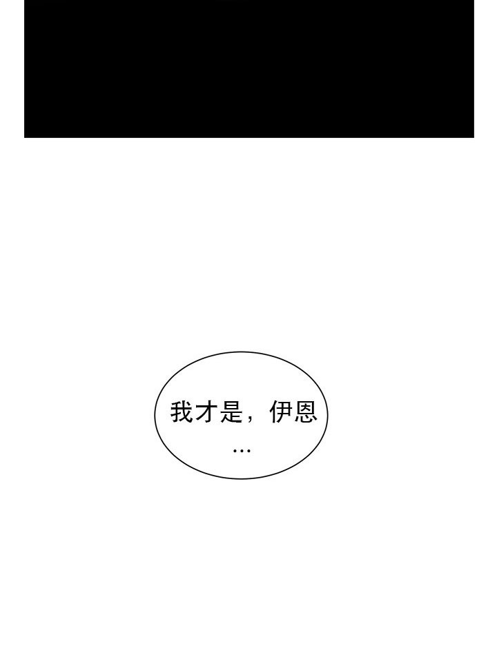 《男神求婚后我跑了》漫画最新章节第78话免费下拉式在线观看章节第【14】张图片