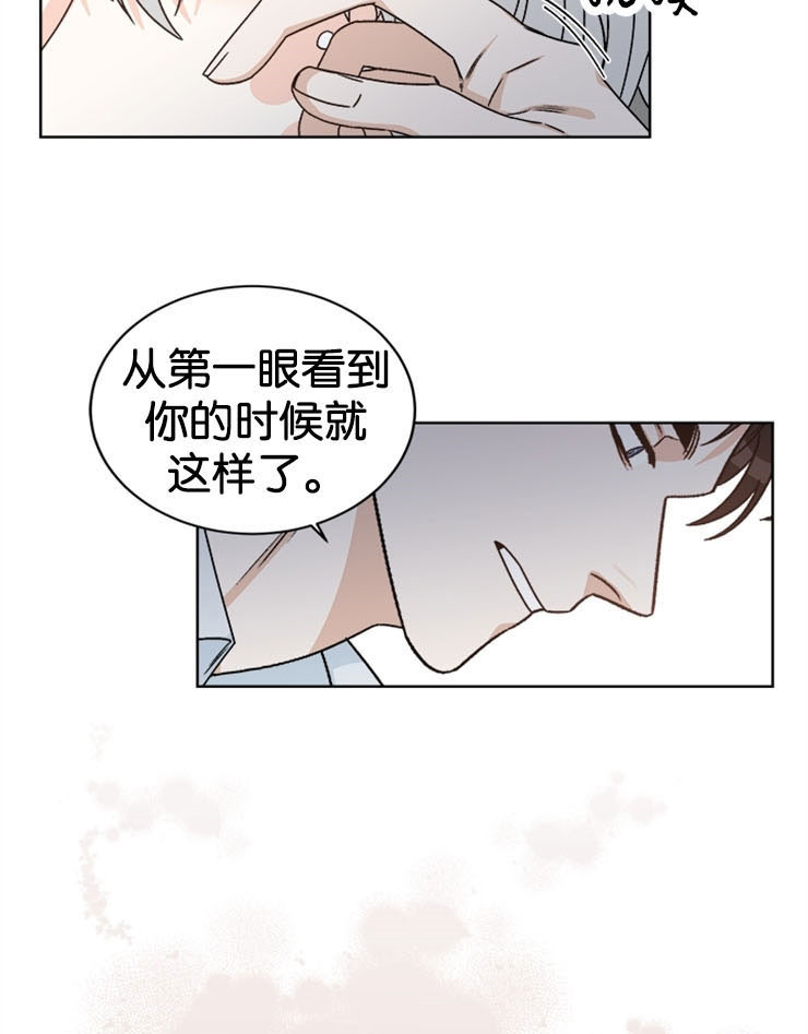 《男神求婚后我跑了》漫画最新章节第61话免费下拉式在线观看章节第【4】张图片