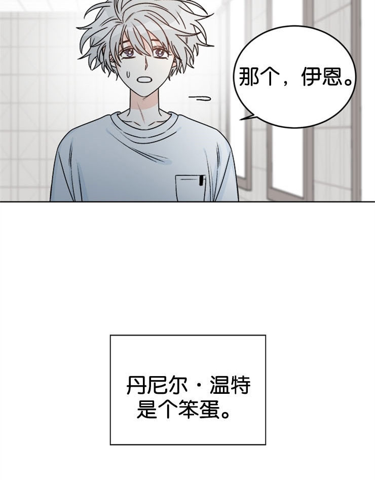 《男神求婚后我跑了》漫画最新章节第61话免费下拉式在线观看章节第【7】张图片