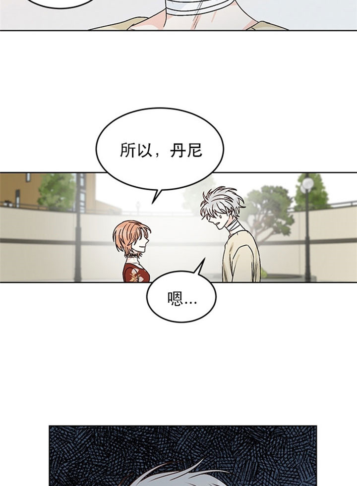 《男神求婚后我跑了》漫画最新章节第76话免费下拉式在线观看章节第【7】张图片