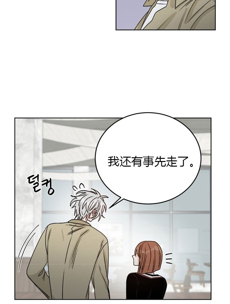 《男神求婚后我跑了》漫画最新章节第66话免费下拉式在线观看章节第【25】张图片