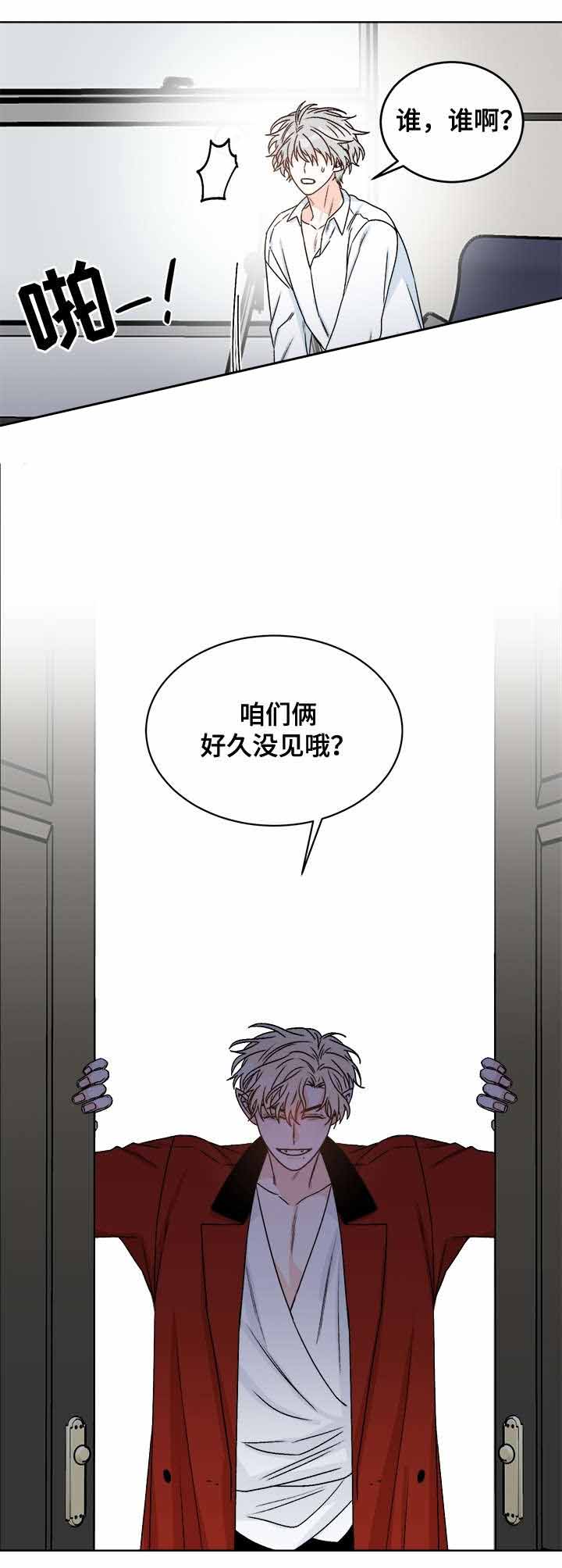 《男神求婚后我跑了》漫画最新章节第42话免费下拉式在线观看章节第【10】张图片