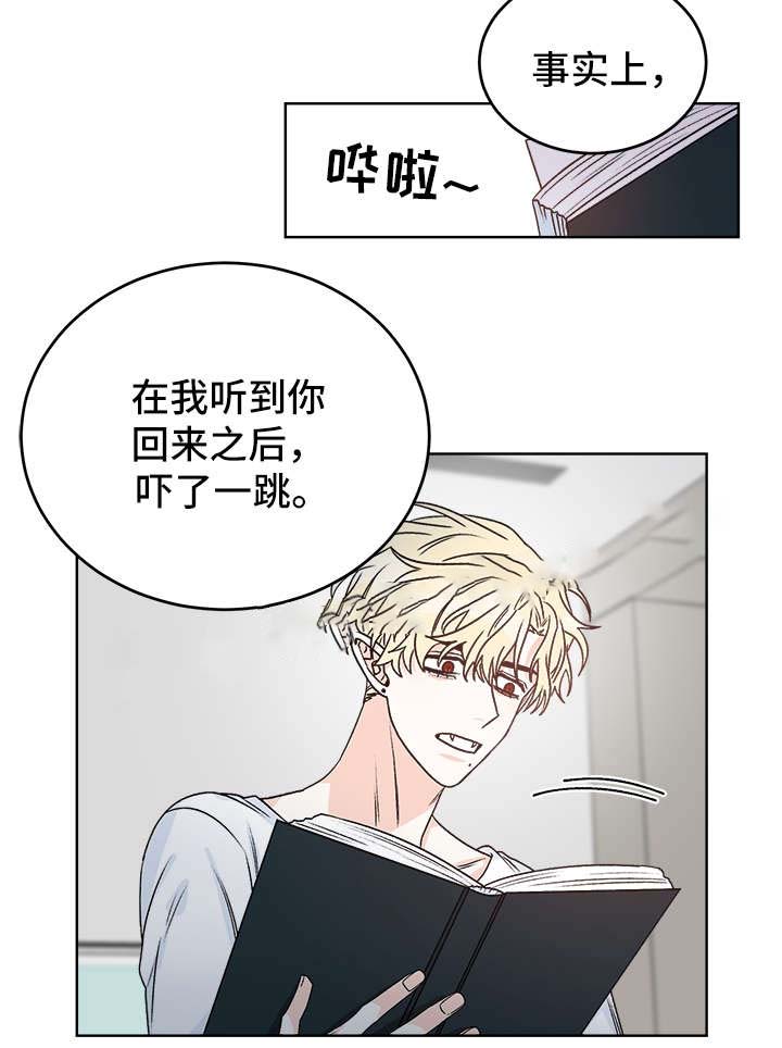 《男神求婚后我跑了》漫画最新章节第43话免费下拉式在线观看章节第【6】张图片