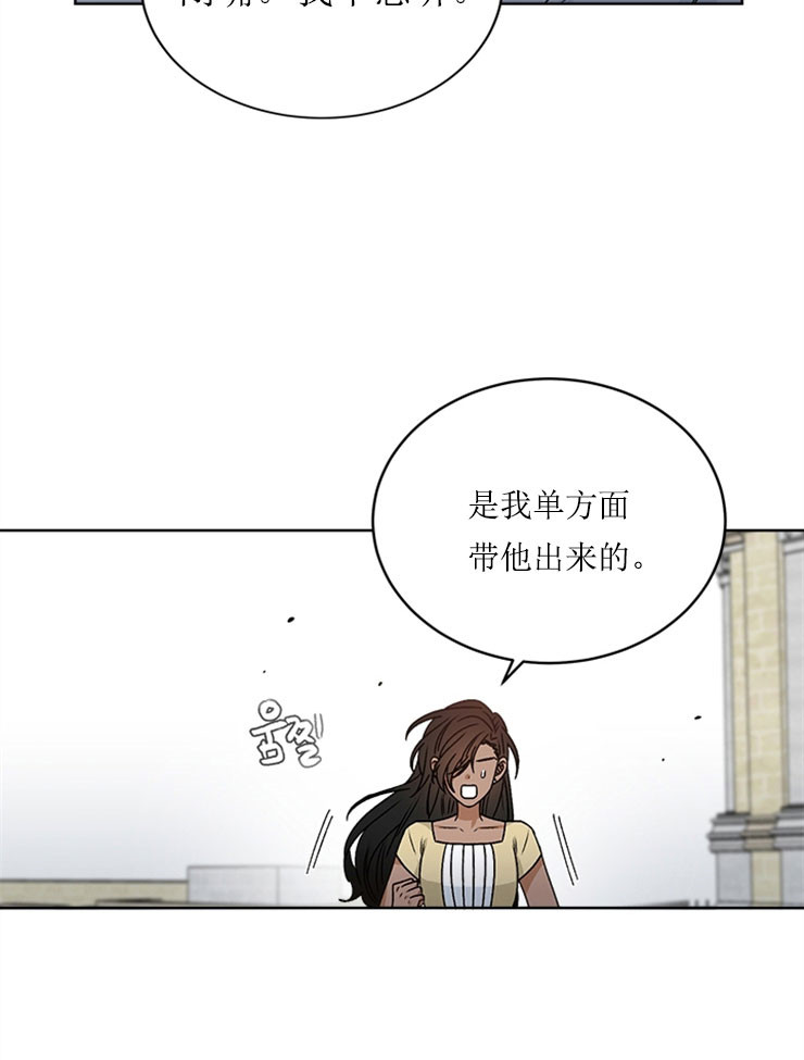 《男神求婚后我跑了》漫画最新章节第58话免费下拉式在线观看章节第【12】张图片