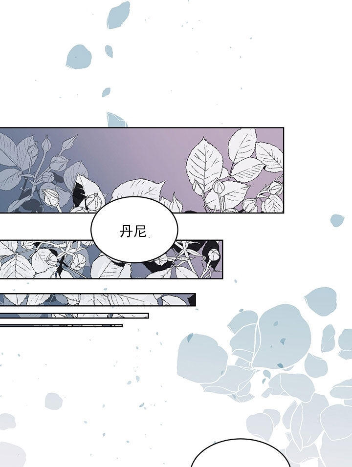 《男神求婚后我跑了》漫画最新章节第78话免费下拉式在线观看章节第【15】张图片