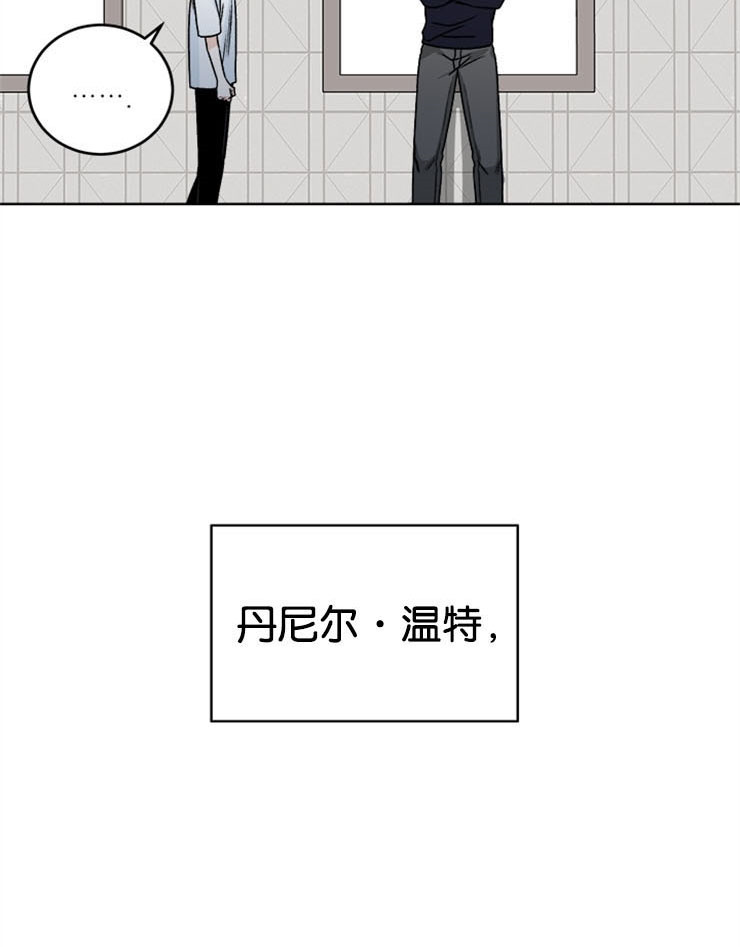 《男神求婚后我跑了》漫画最新章节第61话免费下拉式在线观看章节第【10】张图片