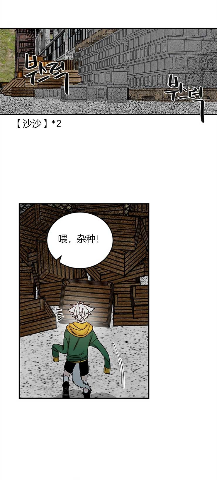 《男神求婚后我跑了》漫画最新章节第25话免费下拉式在线观看章节第【9】张图片