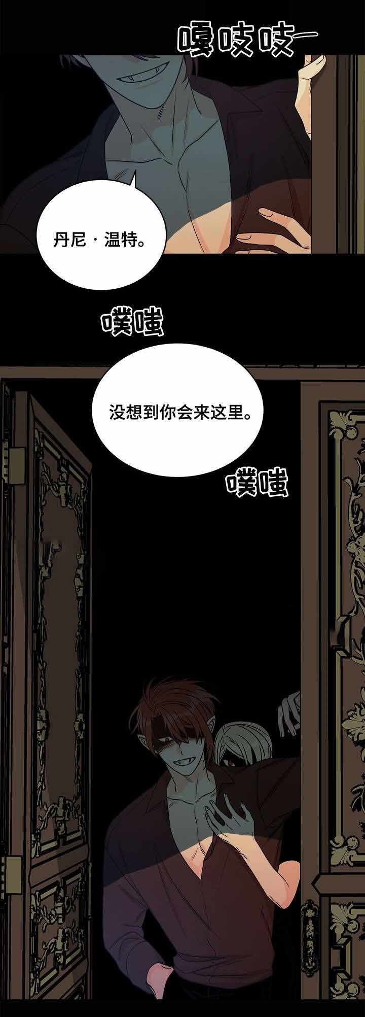 《男神求婚后我跑了》漫画最新章节第41话免费下拉式在线观看章节第【3】张图片