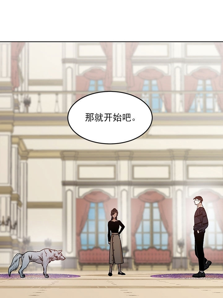 《男神求婚后我跑了》漫画最新章节第81话免费下拉式在线观看章节第【3】张图片