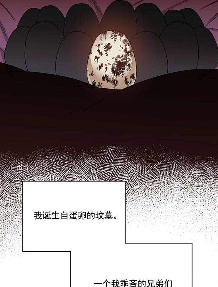 《男神求婚后我跑了》漫画最新章节第63话免费下拉式在线观看章节第【8】张图片