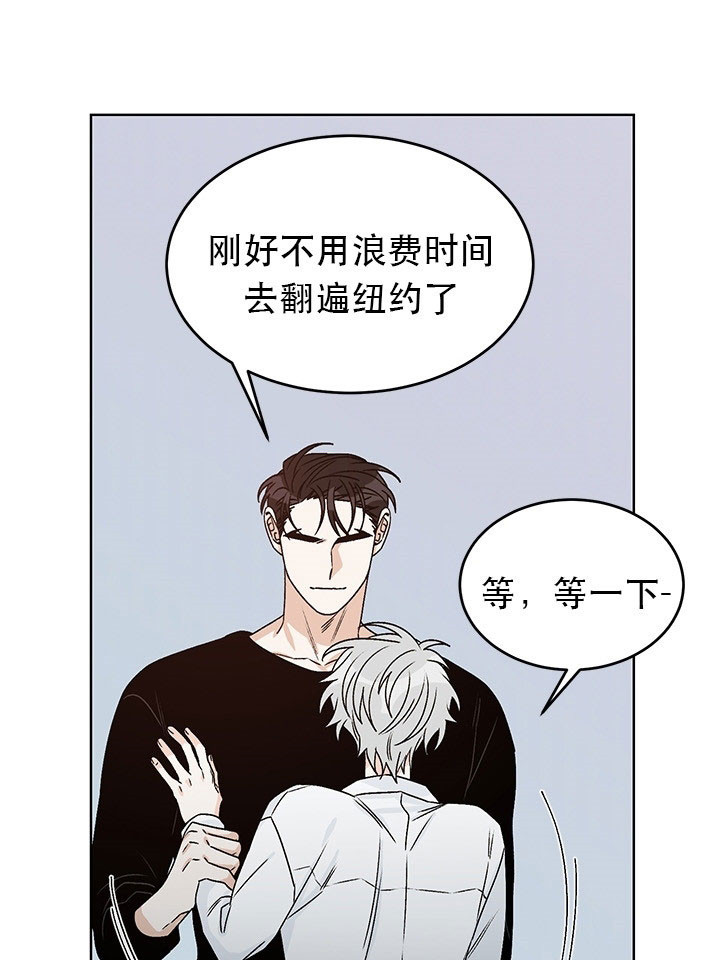 《男神求婚后我跑了》漫画最新章节第77话免费下拉式在线观看章节第【4】张图片