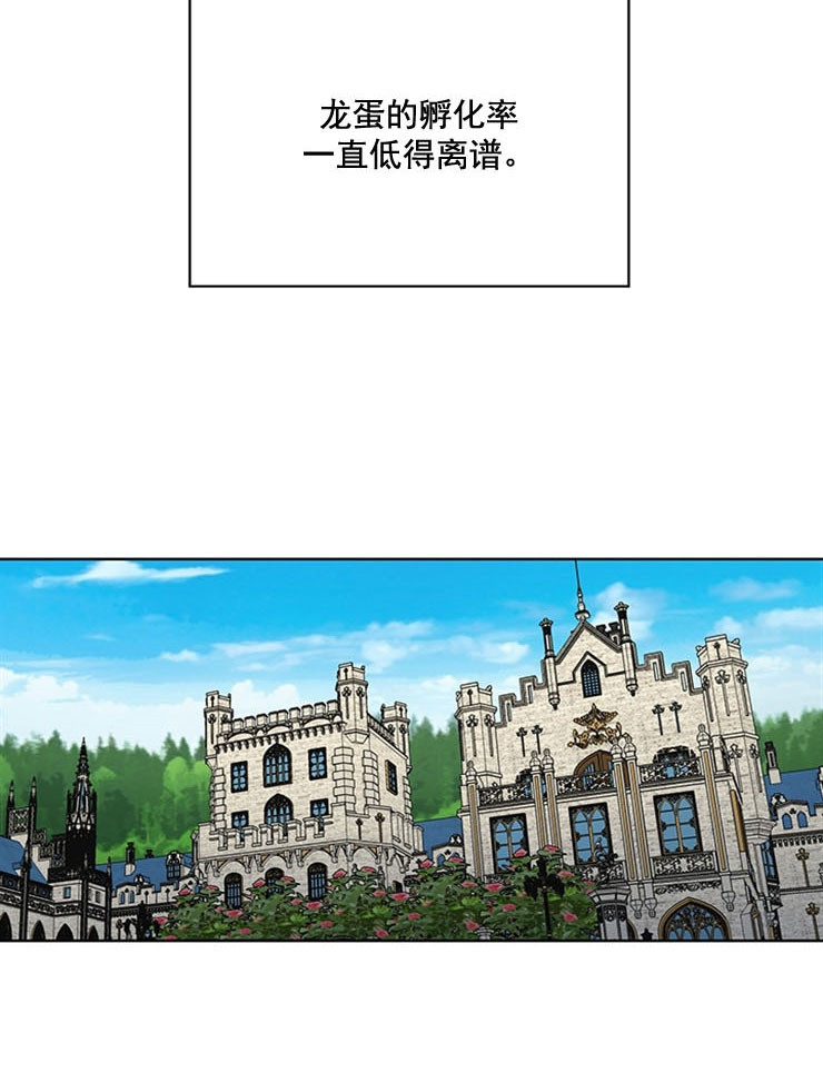 《男神求婚后我跑了》漫画最新章节第63话免费下拉式在线观看章节第【10】张图片