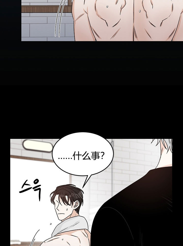 《男神求婚后我跑了》漫画最新章节第71话免费下拉式在线观看章节第【20】张图片