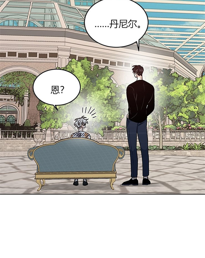 《男神求婚后我跑了》漫画最新章节第83话免费下拉式在线观看章节第【6】张图片