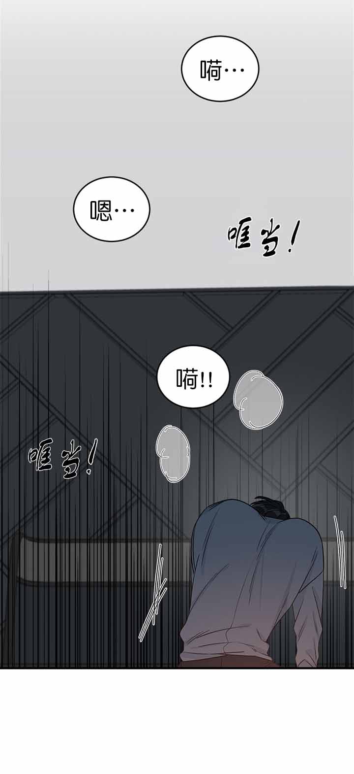 《男神求婚后我跑了》漫画最新章节第14话免费下拉式在线观看章节第【7】张图片