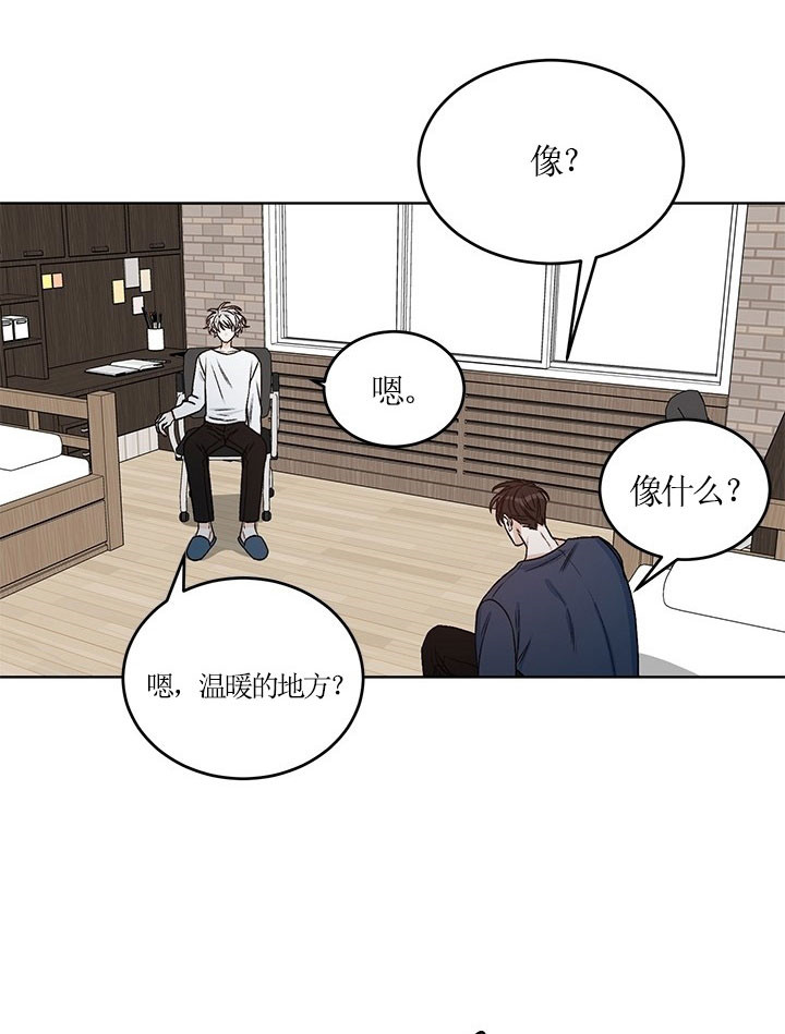 《男神求婚后我跑了》漫画最新章节第70话免费下拉式在线观看章节第【19】张图片