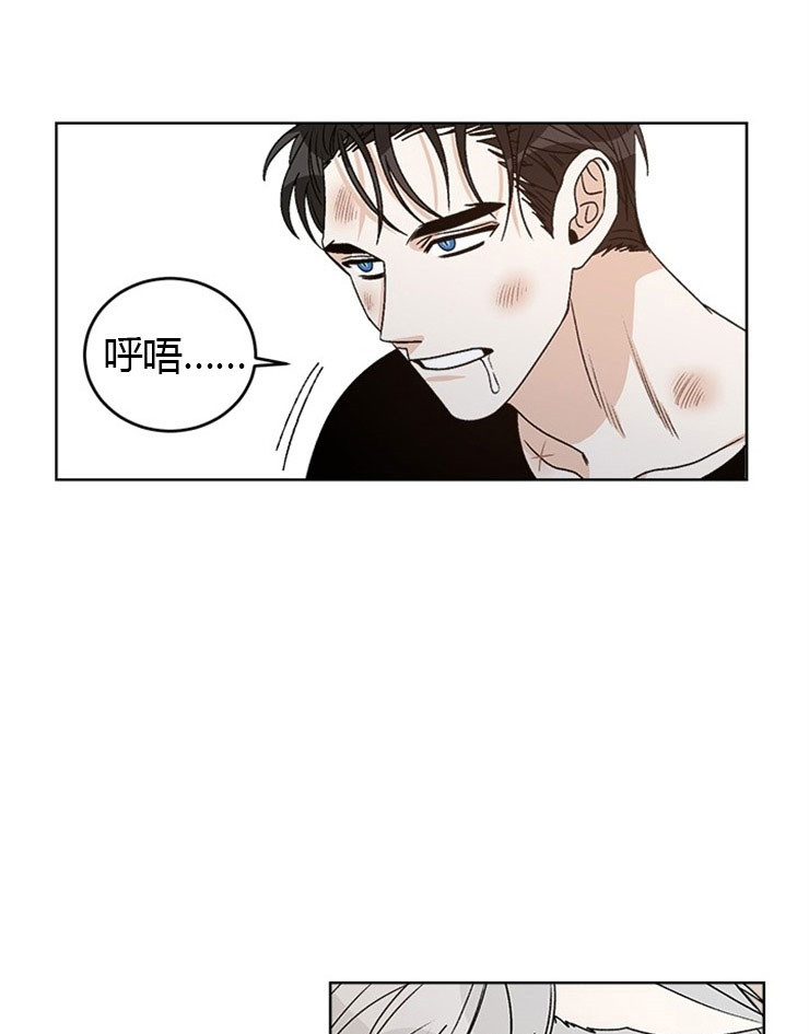 《男神求婚后我跑了》漫画最新章节第66话免费下拉式在线观看章节第【11】张图片