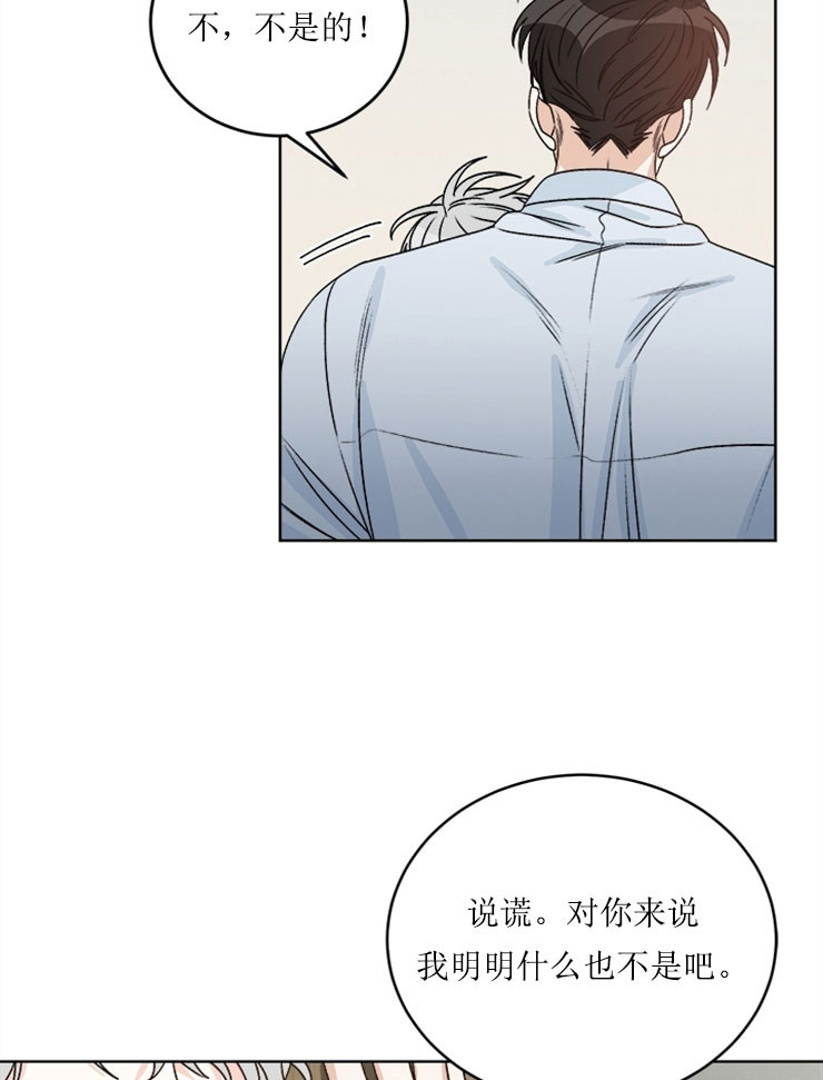 《男神求婚后我跑了》漫画最新章节第60话免费下拉式在线观看章节第【8】张图片