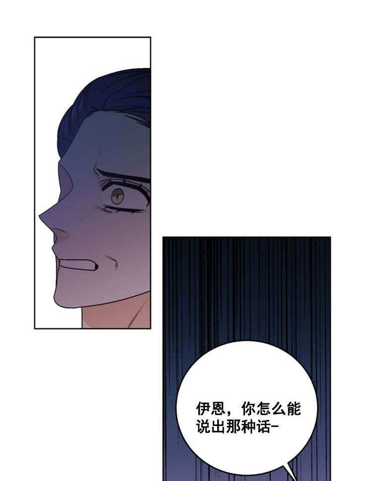 《男神求婚后我跑了》漫画最新章节第57话免费下拉式在线观看章节第【13】张图片