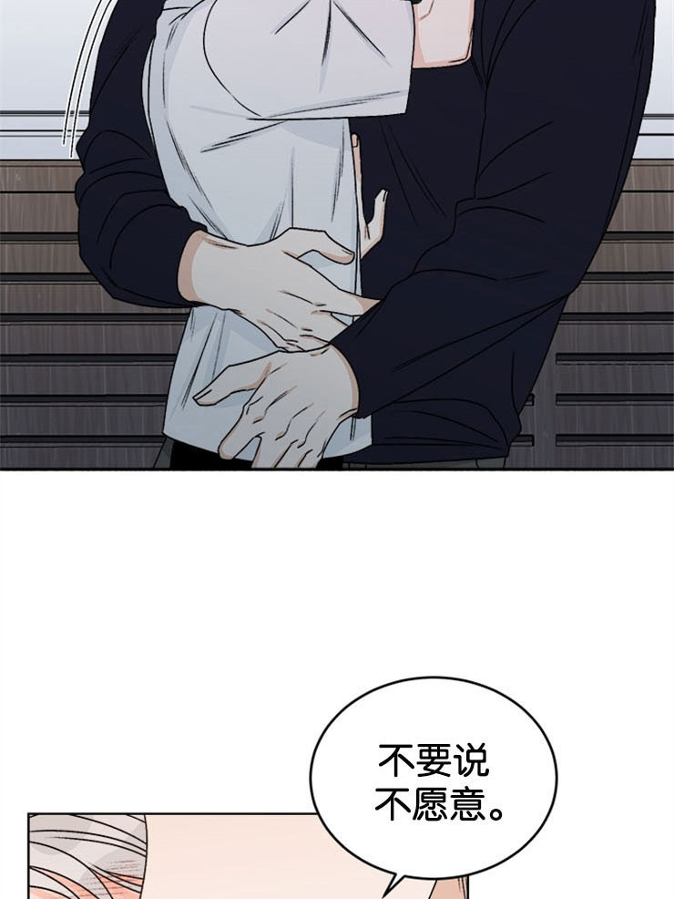 《男神求婚后我跑了》漫画最新章节第63话免费下拉式在线观看章节第【2】张图片