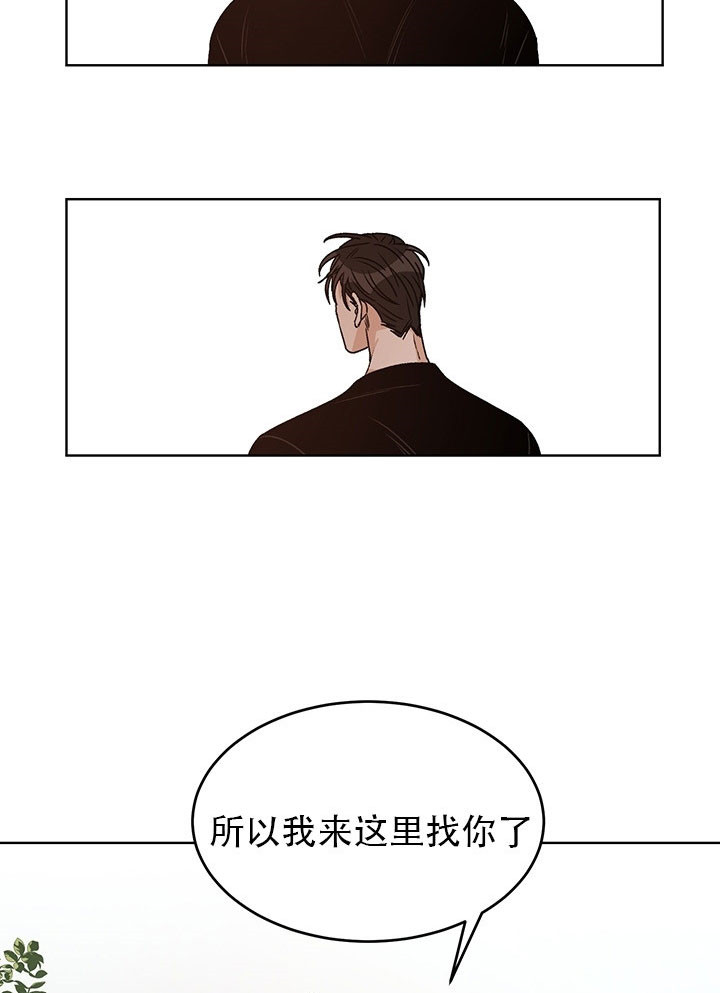 《男神求婚后我跑了》漫画最新章节第77话免费下拉式在线观看章节第【17】张图片