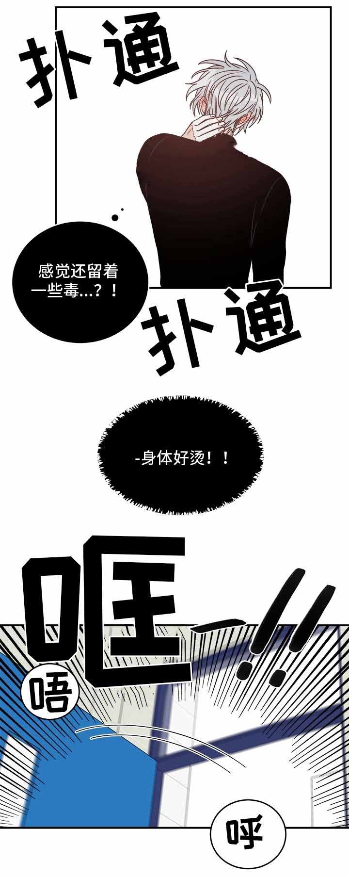 《男神求婚后我跑了》漫画最新章节第34话免费下拉式在线观看章节第【3】张图片