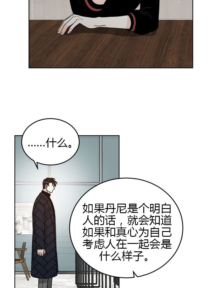 《男神求婚后我跑了》漫画最新章节第67话免费下拉式在线观看章节第【8】张图片