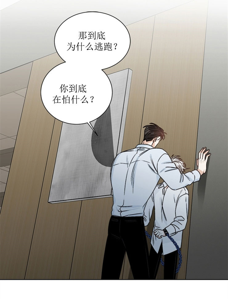 《男神求婚后我跑了》漫画最新章节第60话免费下拉式在线观看章节第【12】张图片