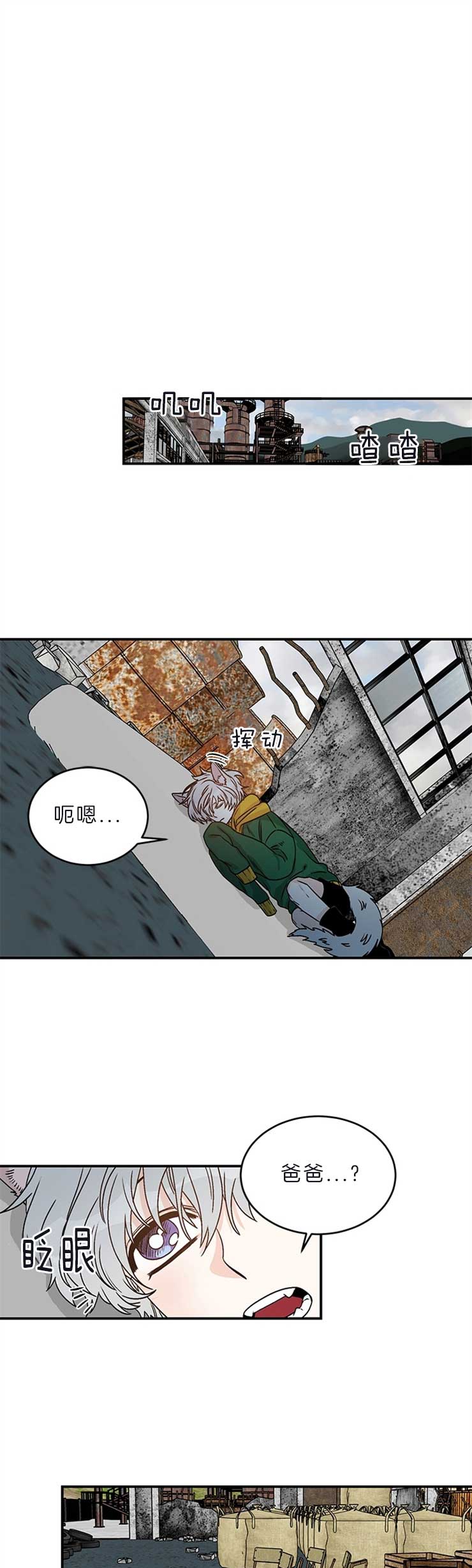 《男神求婚后我跑了》漫画最新章节第27话免费下拉式在线观看章节第【1】张图片