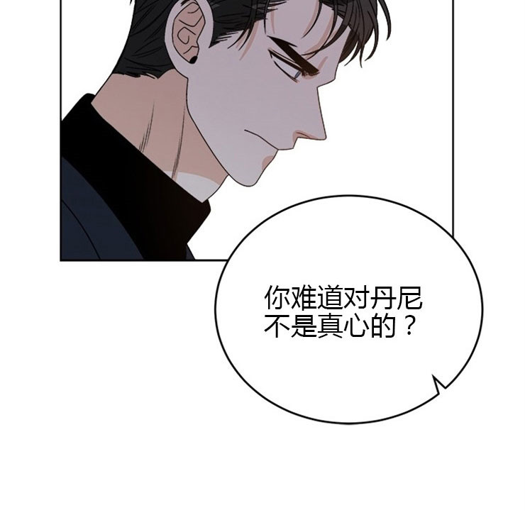 《男神求婚后我跑了》漫画最新章节第68话免费下拉式在线观看章节第【10】张图片