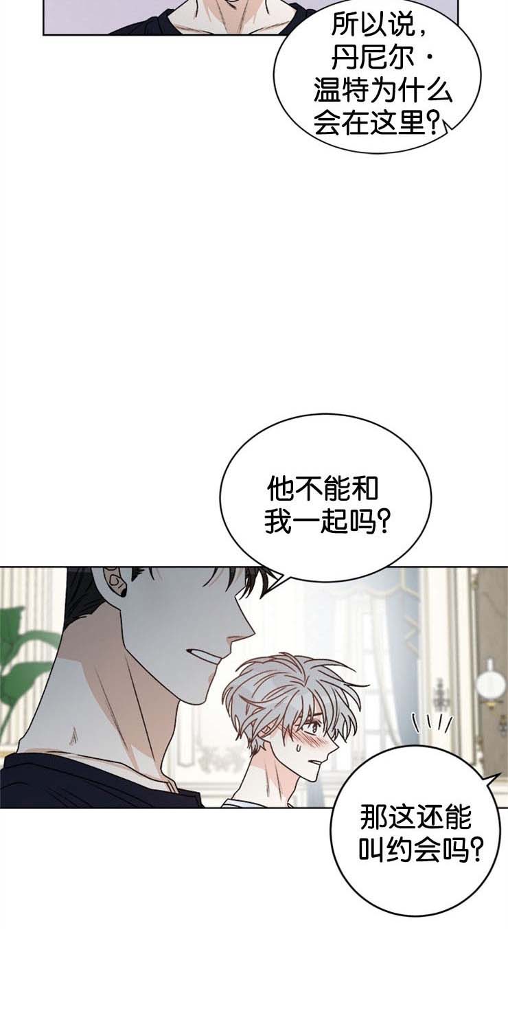 《男神求婚后我跑了》漫画最新章节第61话免费下拉式在线观看章节第【22】张图片