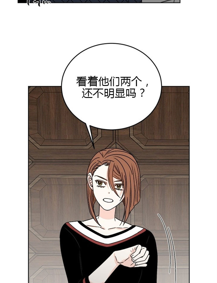 《男神求婚后我跑了》漫画最新章节第67话免费下拉式在线观看章节第【7】张图片