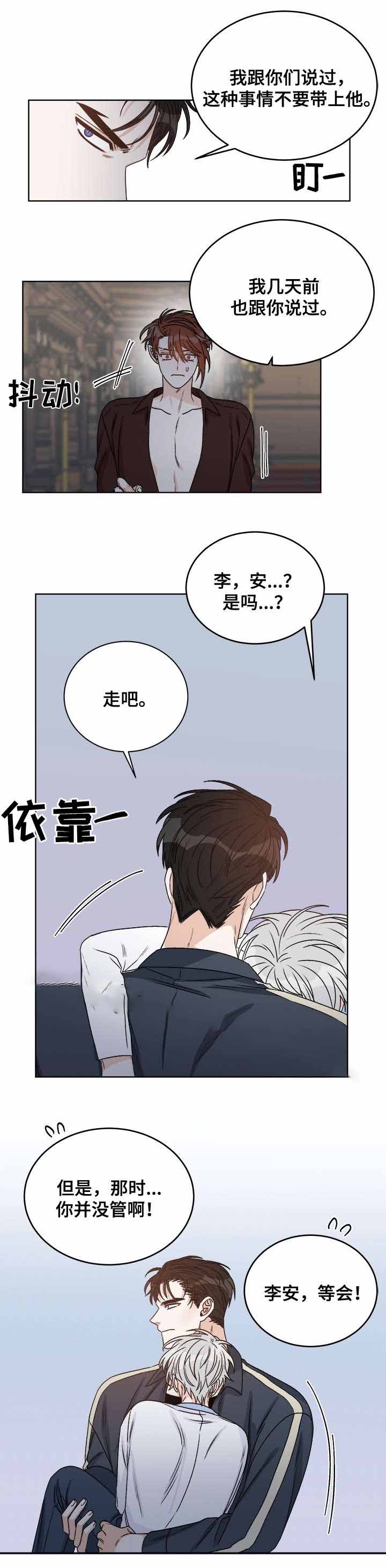 《男神求婚后我跑了》漫画最新章节第41话免费下拉式在线观看章节第【9】张图片