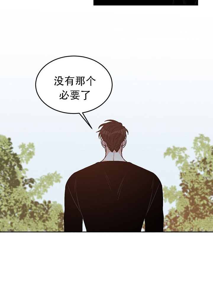 《男神求婚后我跑了》漫画最新章节第77话免费下拉式在线观看章节第【14】张图片