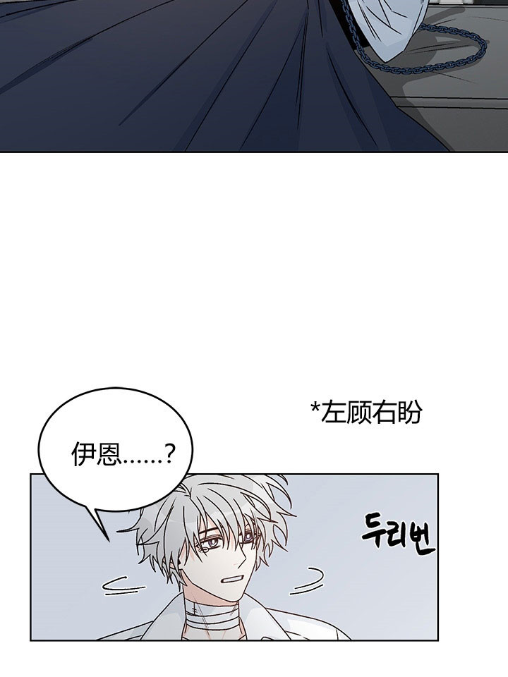 《男神求婚后我跑了》漫画最新章节第72话免费下拉式在线观看章节第【21】张图片