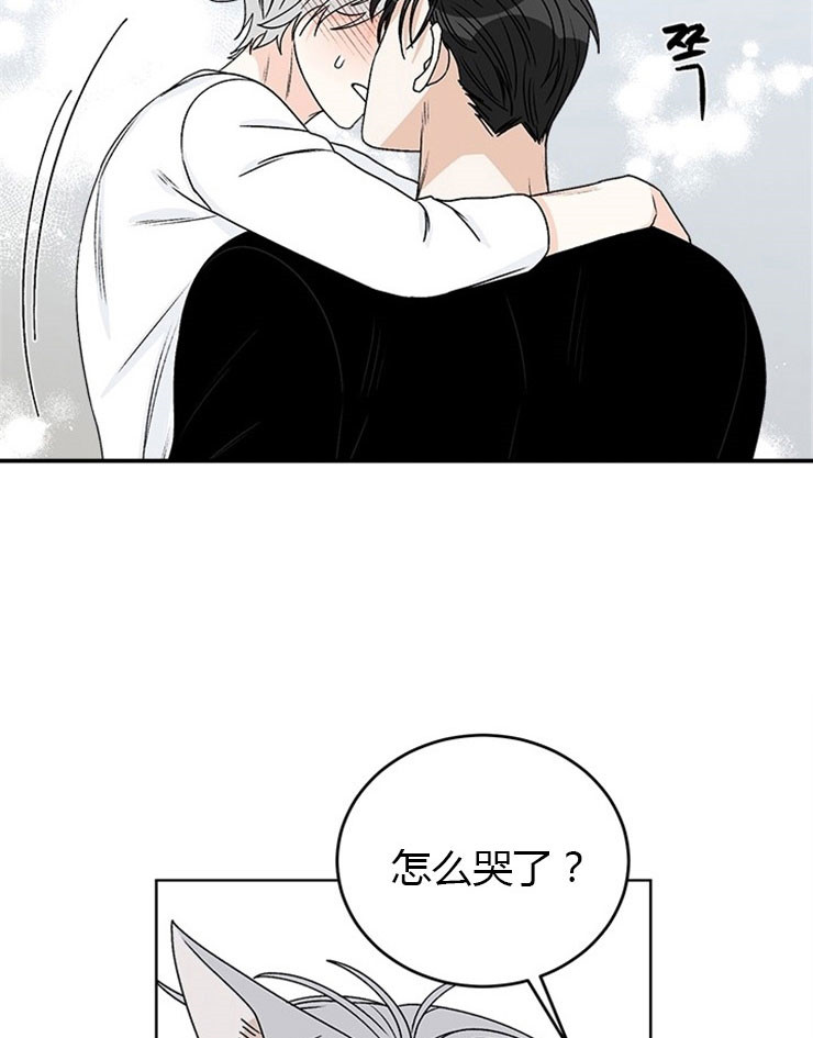 《男神求婚后我跑了》漫画最新章节第66话免费下拉式在线观看章节第【14】张图片