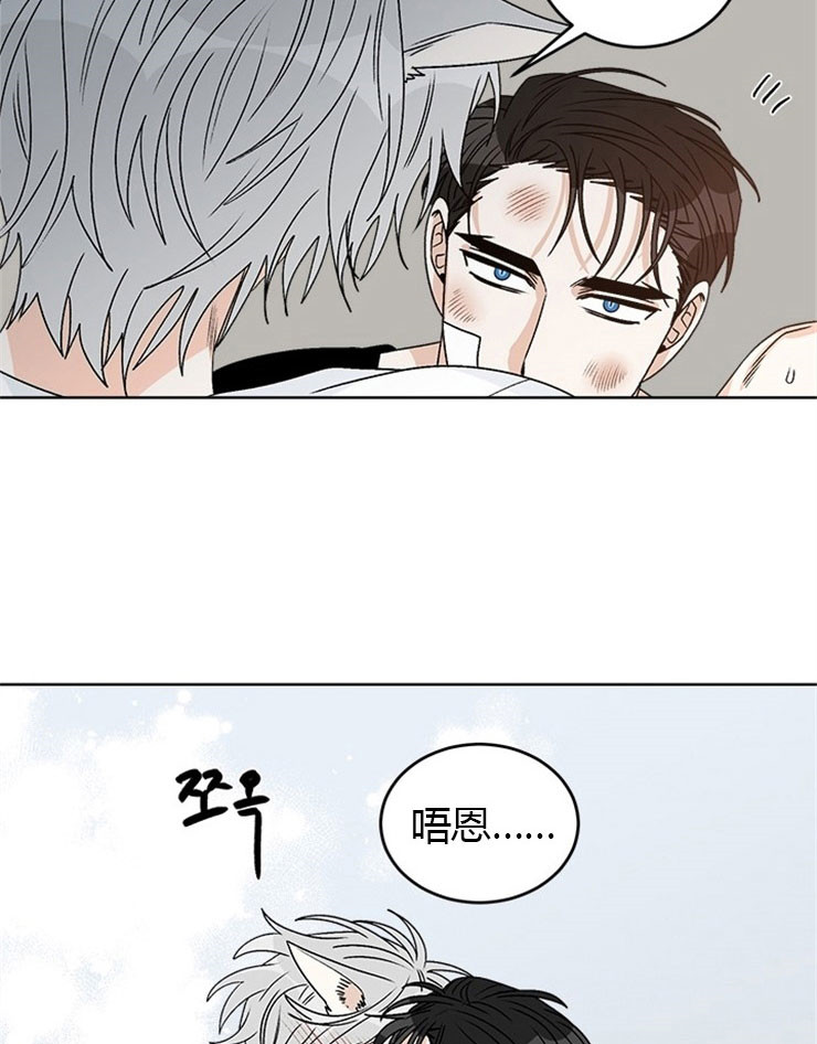 《男神求婚后我跑了》漫画最新章节第66话免费下拉式在线观看章节第【13】张图片