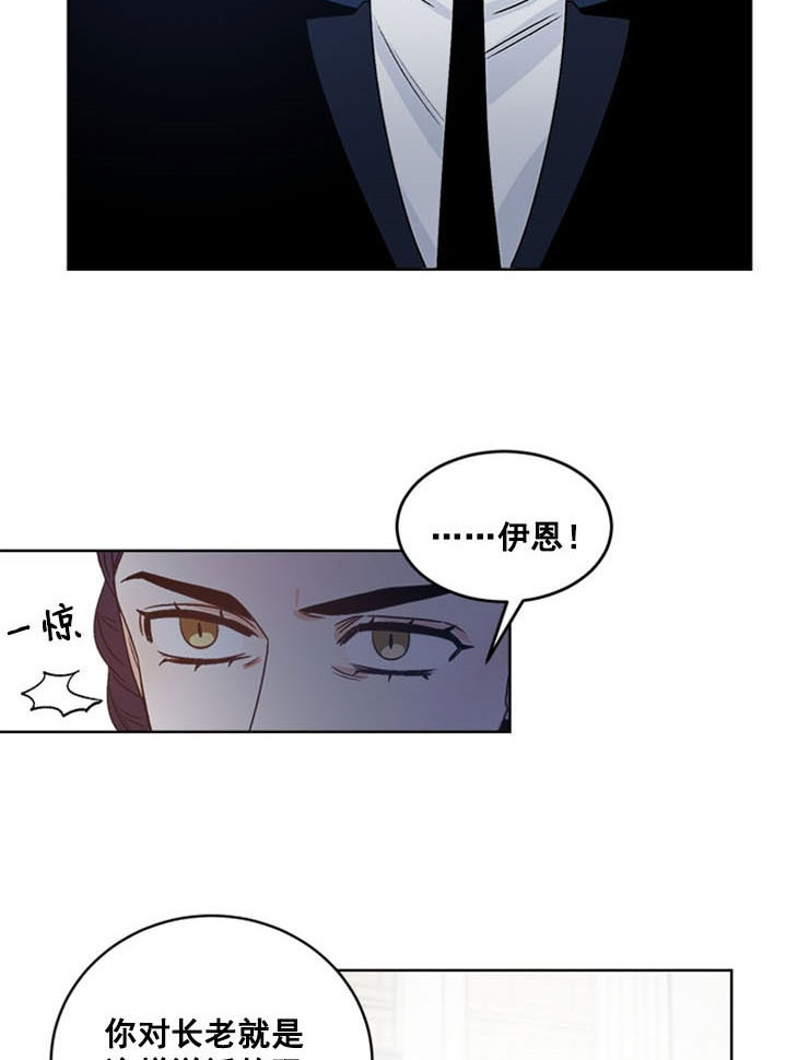 《男神求婚后我跑了》漫画最新章节第57话免费下拉式在线观看章节第【7】张图片