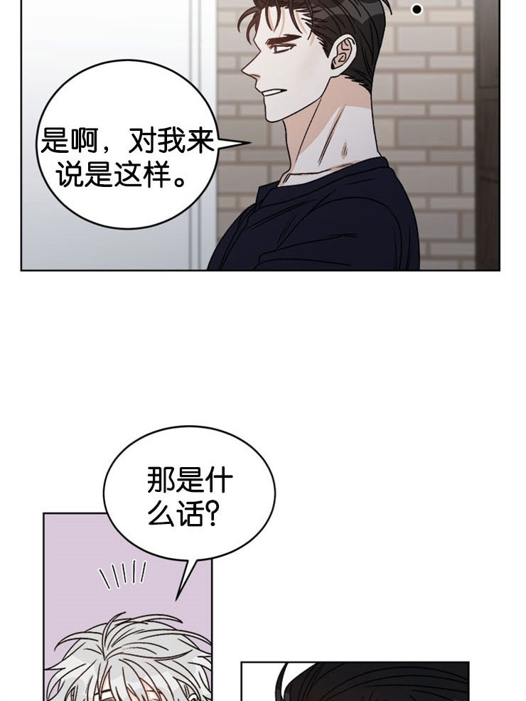 《男神求婚后我跑了》漫画最新章节第62话免费下拉式在线观看章节第【15】张图片