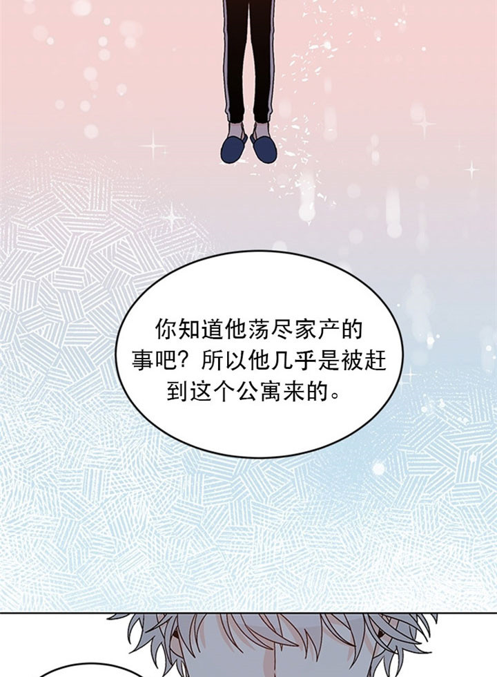 《男神求婚后我跑了》漫画最新章节第76话免费下拉式在线观看章节第【2】张图片