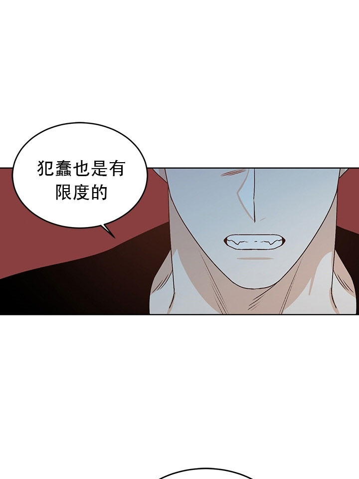 《男神求婚后我跑了》漫画最新章节第77话免费下拉式在线观看章节第【7】张图片