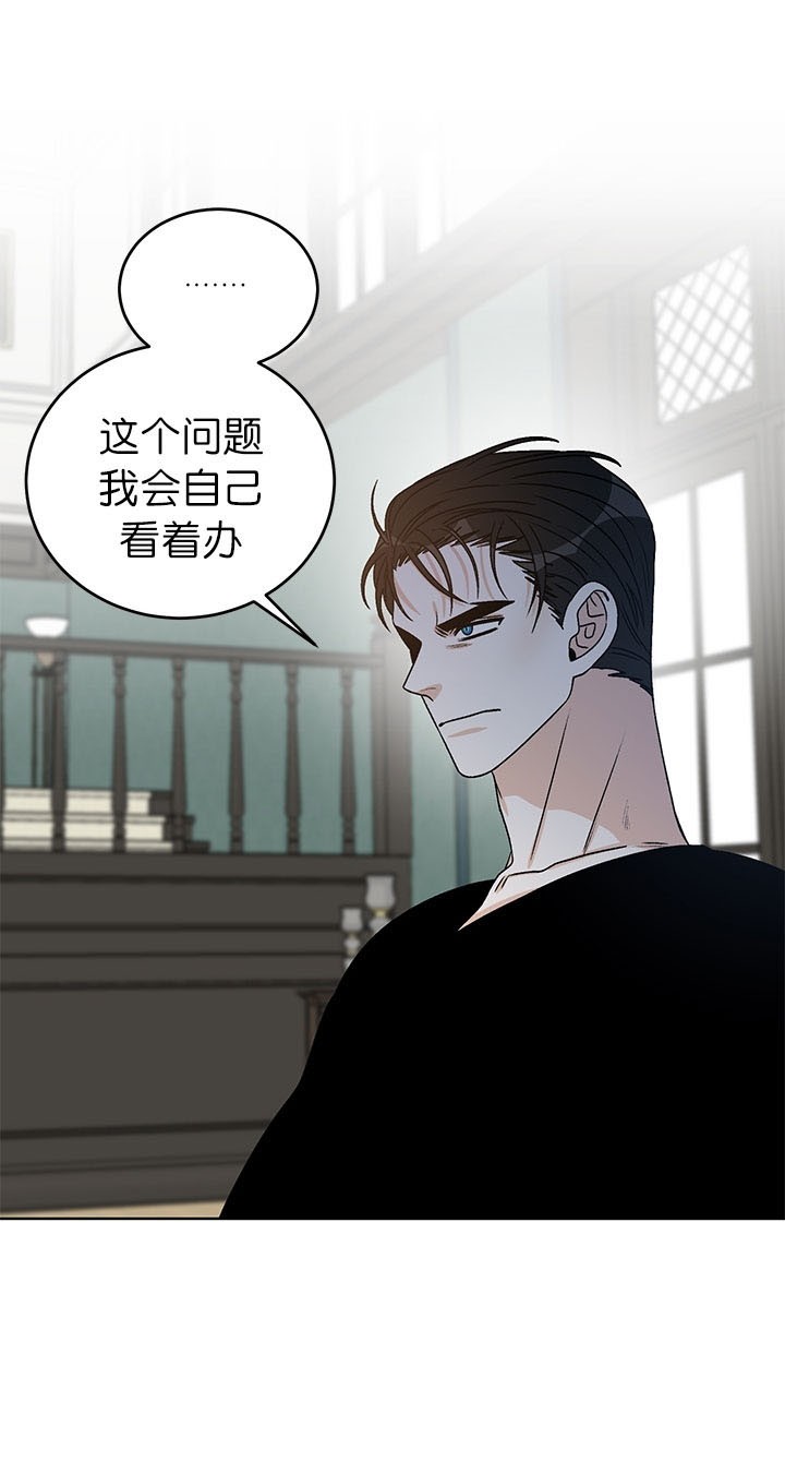 《男神求婚后我跑了》漫画最新章节第51话免费下拉式在线观看章节第【7】张图片