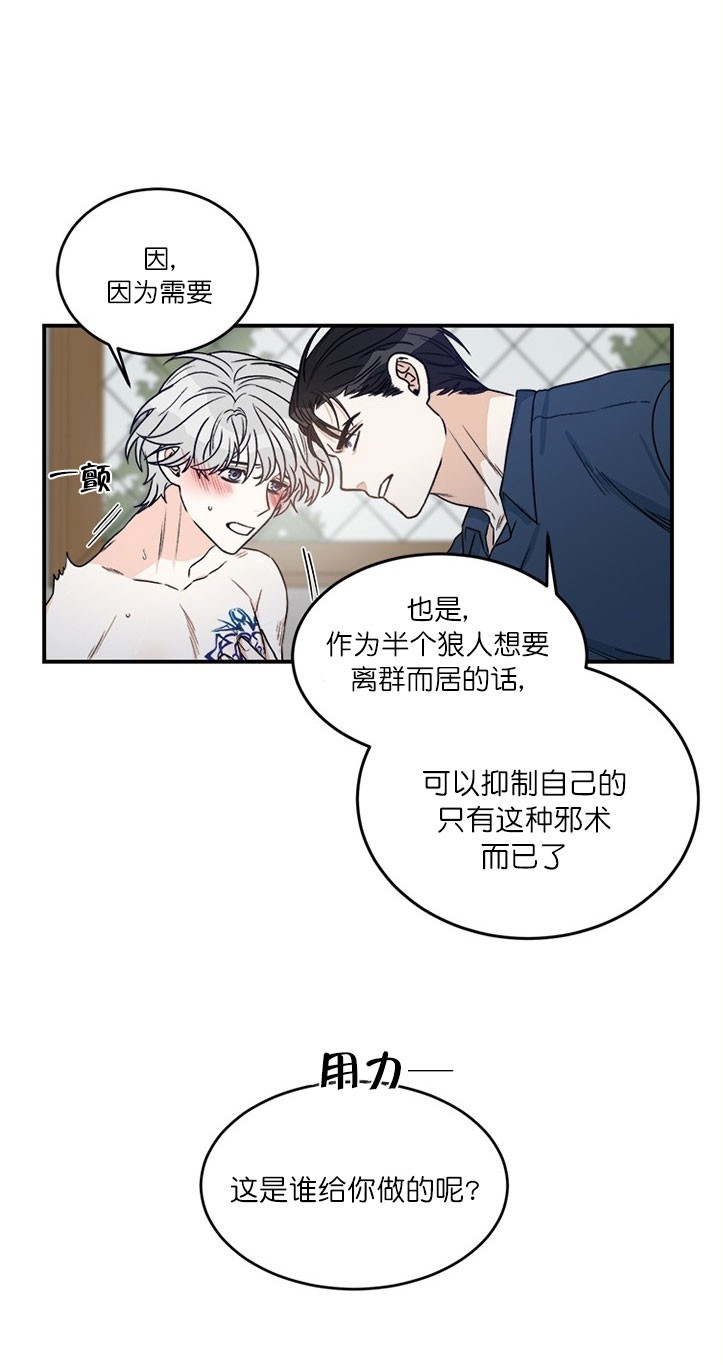 《男神求婚后我跑了》漫画最新章节第4话免费下拉式在线观看章节第【3】张图片