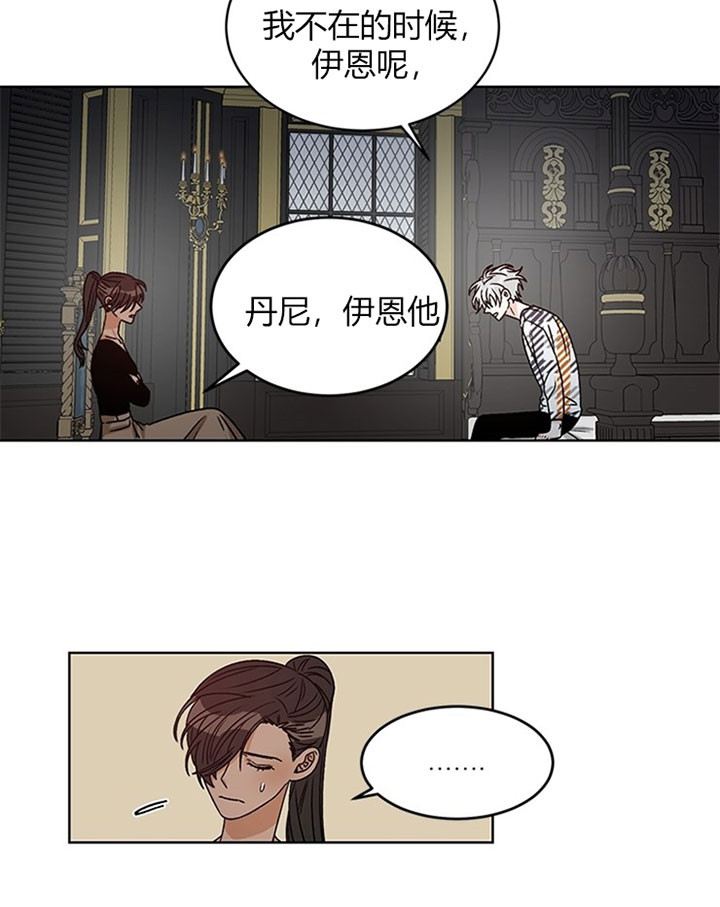 《男神求婚后我跑了》漫画最新章节第82话免费下拉式在线观看章节第【14】张图片