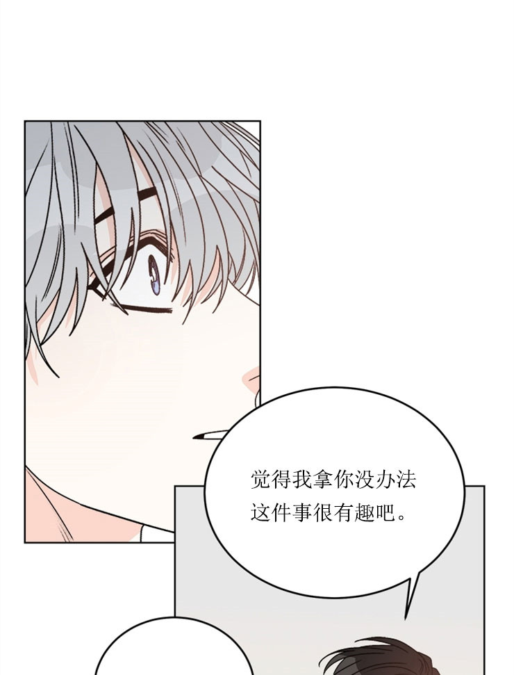 《男神求婚后我跑了》漫画最新章节第60话免费下拉式在线观看章节第【7】张图片